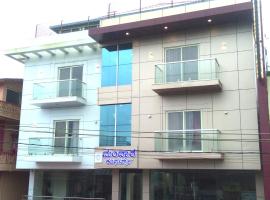Mandaara Comforts - Jog Falls，位于Māvingundi的酒店