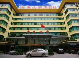广州军山酒店（提供广交会班车），位于广州的酒店