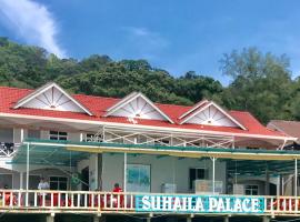 suhaila 宫，位于停泊岛的酒店