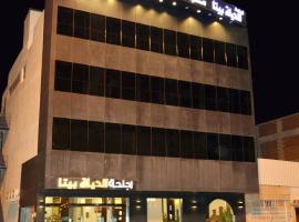 Al Hayaah Bayta，位于泰布克的公寓式酒店