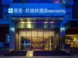 Jingli Hongyizhan Hotel Beijing Sanlitun Branch near Sanlitun Shopping Center It can be reached on foot close to Tiananmen Square,Forbidden City,National Museum,other scenic spots,10 minutes by subway,close to the embassy