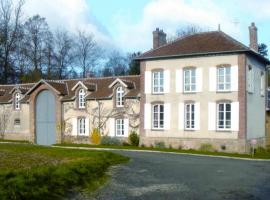 Gîte du Domaine du Ru，位于Aulnoy的酒店