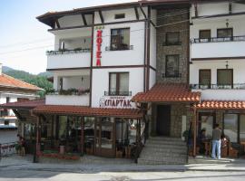 Spartak Family Hotel，位于斯莫梁的酒店