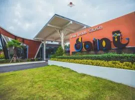 圣特罗佩度假酒店
