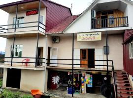 HOTEL BAKHMARO，位于Chʼokhatauri的酒店