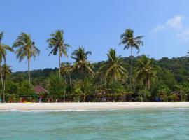 I-Lay House Koh Kood，位于库德岛的酒店