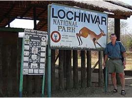 Lochinvar Safari Lodge of Lochinvar National Park - ZAMBIA，位于Lochinvar National Park的露营地