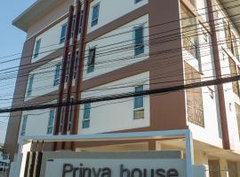 Prinya house ปริญญา เฮ้าส์，位于Ban Huai Kapi的公寓式酒店