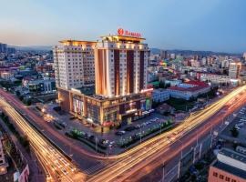 Ramada Ulaanbaatar City Center，位于乌兰巴托的酒店