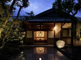 THE HIRAMATSU HOTELS & RESORTS ATAMI，位于热海的酒店