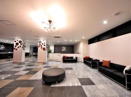 Green Rich Hotel Tottori Ekimae (Artificial hot spring Futamata Yunohana)，位于鸟取市的酒店