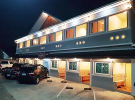 โรงแรมประทับใจ，位于梭桃邑乌塔堡罗勇-芭堤雅国际机场 - UTP附近的酒店