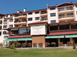 Apartment Lake Tryavna，位于特里亚夫纳的酒店
