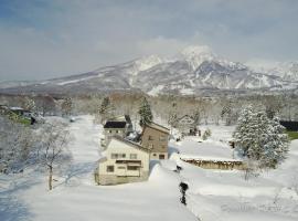 Powder Peaks Chalet，位于Akakura的酒店