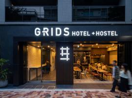 Grids Tokyo Ueno Hotel&Hostel，位于东京的青旅