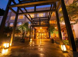 汤本屋宝泉寺观光日式旅馆，位于九重町的度假短租房