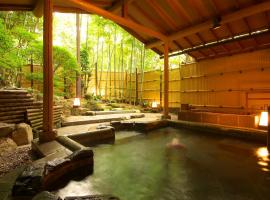 有马温泉 竹取亭丸山温泉旅馆，位于神户的日式旅馆