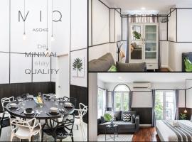 MIQ Asoke808 Villa - Asoke BTS - garden pool - 16 Pax，位于曼谷的别墅