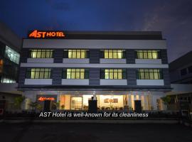 AST酒店，位于阿罗士打的精品酒店