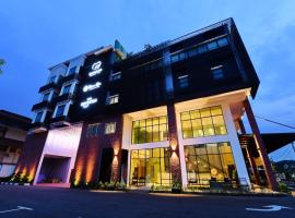 Sojourn Spa Hotel Ipoh，位于怡保的酒店