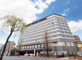 Ark Hotel Kumamotojo Mae -ROUTE INN HOTELS-,位于熊本的酒店