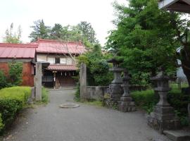 OSHI-KIKUYABO Mt-Fuji Historic Inn，位于富士吉田市北口本宫富士浅间神社附近的酒店