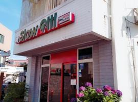 Slow Citi Guest House，位于西归浦市Seogwipo Maeil Olleh Market附近的酒店