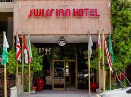 Swiss Inn Hotel Mohandeseen，位于开罗Mohandesin的酒店