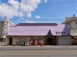 Minshuku Atsuhama