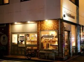 鸟取县Y酒吧和旅舍