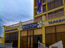 Hotel Buston，位于Chkalovsk的酒店