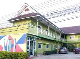 บ้านอารีย์