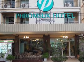Phromsuk Hotel Ayutthaya，位于大城的酒店