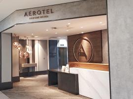 Aerotel London Heathrow, Terminal 2 & Terminal 3，位于希灵登希思罗机场2号航站楼附近的酒店
