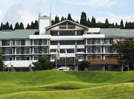 Hotel Aso Skyblue，位于阿苏市的酒店