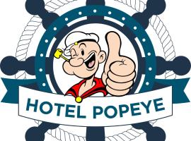 Hotel Popeye，位于巴耶斯城塔姆因国家机场 - TSL附近的酒店