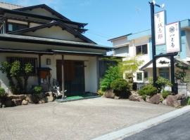 Ikuta / Vacation STAY 53359，位于HanedaKishu Umeboshi-kan附近的酒店