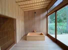 米瓦度假屋，位于京都的木屋