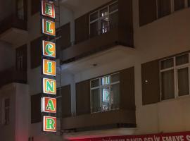 OTEL ÇINAR，位于埃尔祖鲁姆的酒店