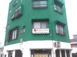 Sakai Guest House AMAMI（堺ゲストハウス奄美），位于濑户内町的旅馆