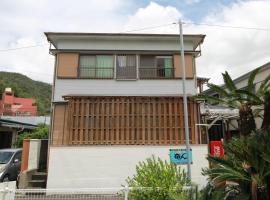 Guest House Aman，位于奄美的民宿