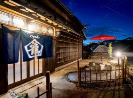 Oyado Ryu / Vacation STAY 54218，位于长崎的酒店