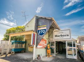 Harbors - Vacation STAY 54826，位于别府的酒店