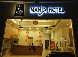 芒亚酒店，位于哥打京那巴鲁的酒店
