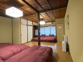 Private House HidaTakayama，位于高山的公寓