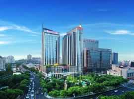 慈溪杭州湾环球酒店 ，位于慈溪的酒店