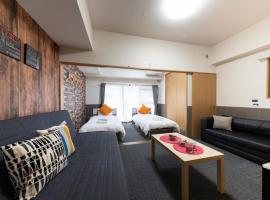 Grande Famille Shimanouchi Dotonbori Condo，位于大阪的酒店