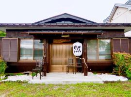 Guest House Zen，位于山中湖村的住宿加早餐旅馆