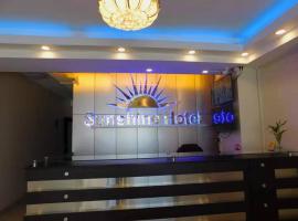 Sunshine Hotel，位于利马La Victoria的酒店