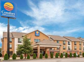 Comfort Inn & Suites Sikeston I-55，位于塞克斯顿的酒店